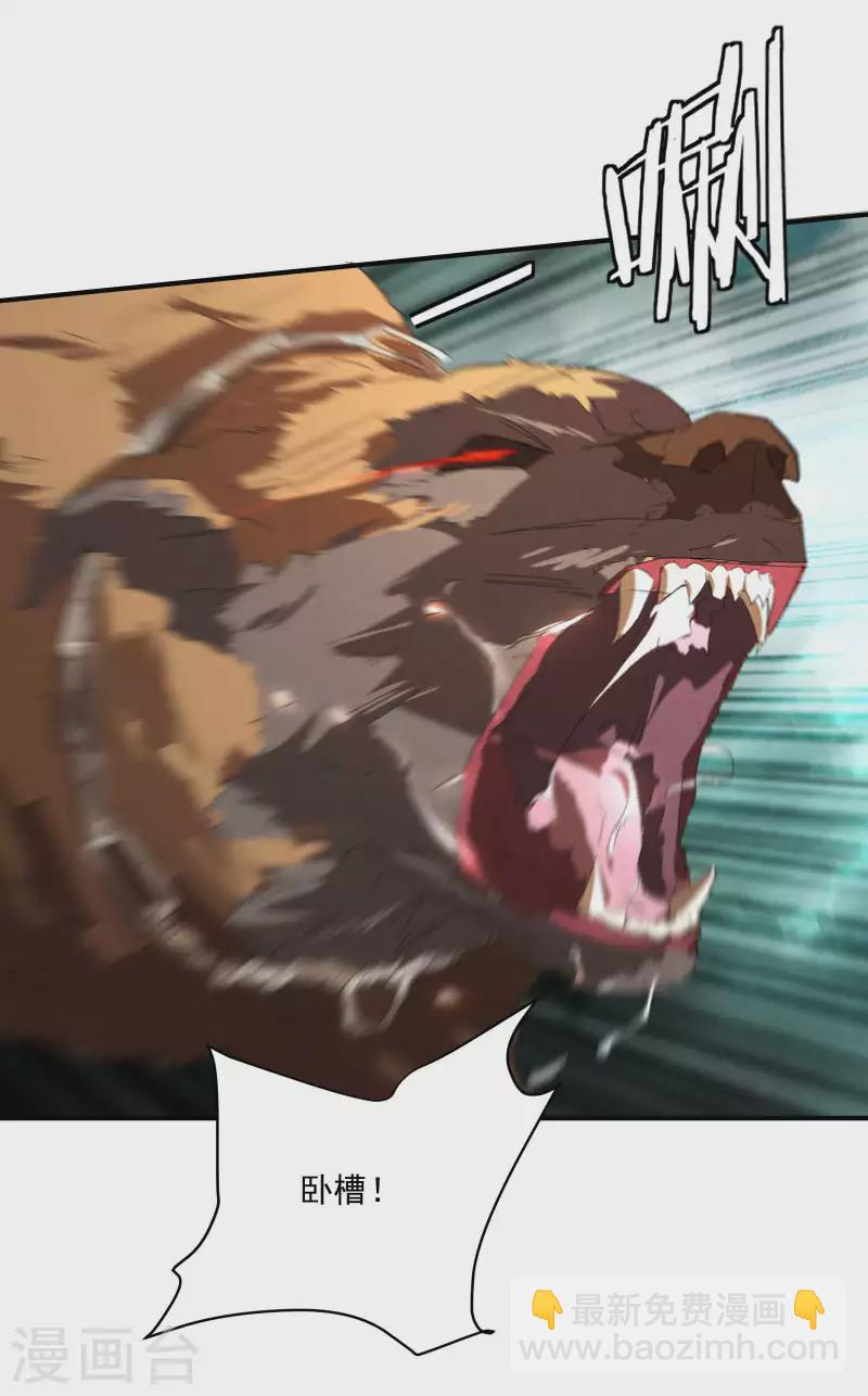 第13话 猫狗行凶(1/2)-第16话