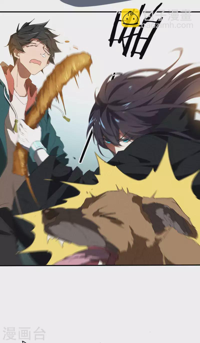 第13话 猫狗行凶(1/2)-第16话