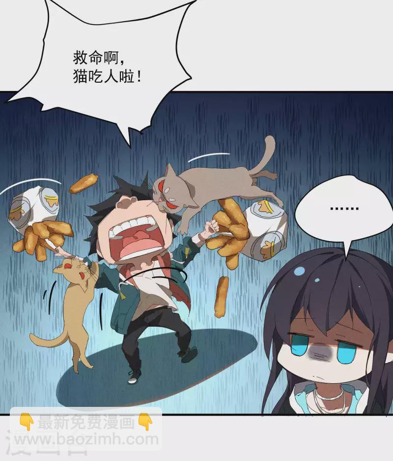 第13话 猫狗行凶(1/2)-第16话