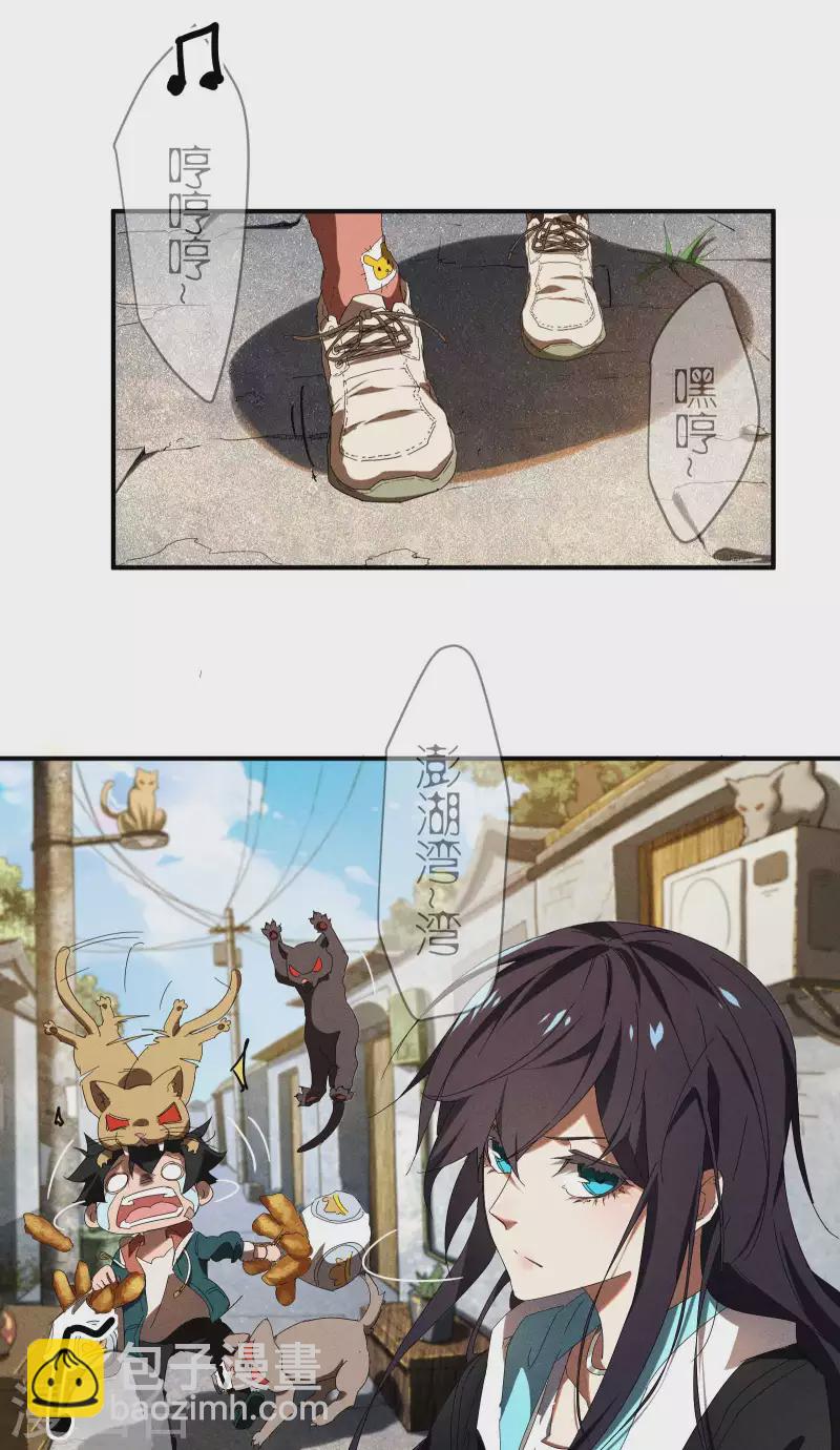 第13话 猫狗行凶(1/2)-第16话