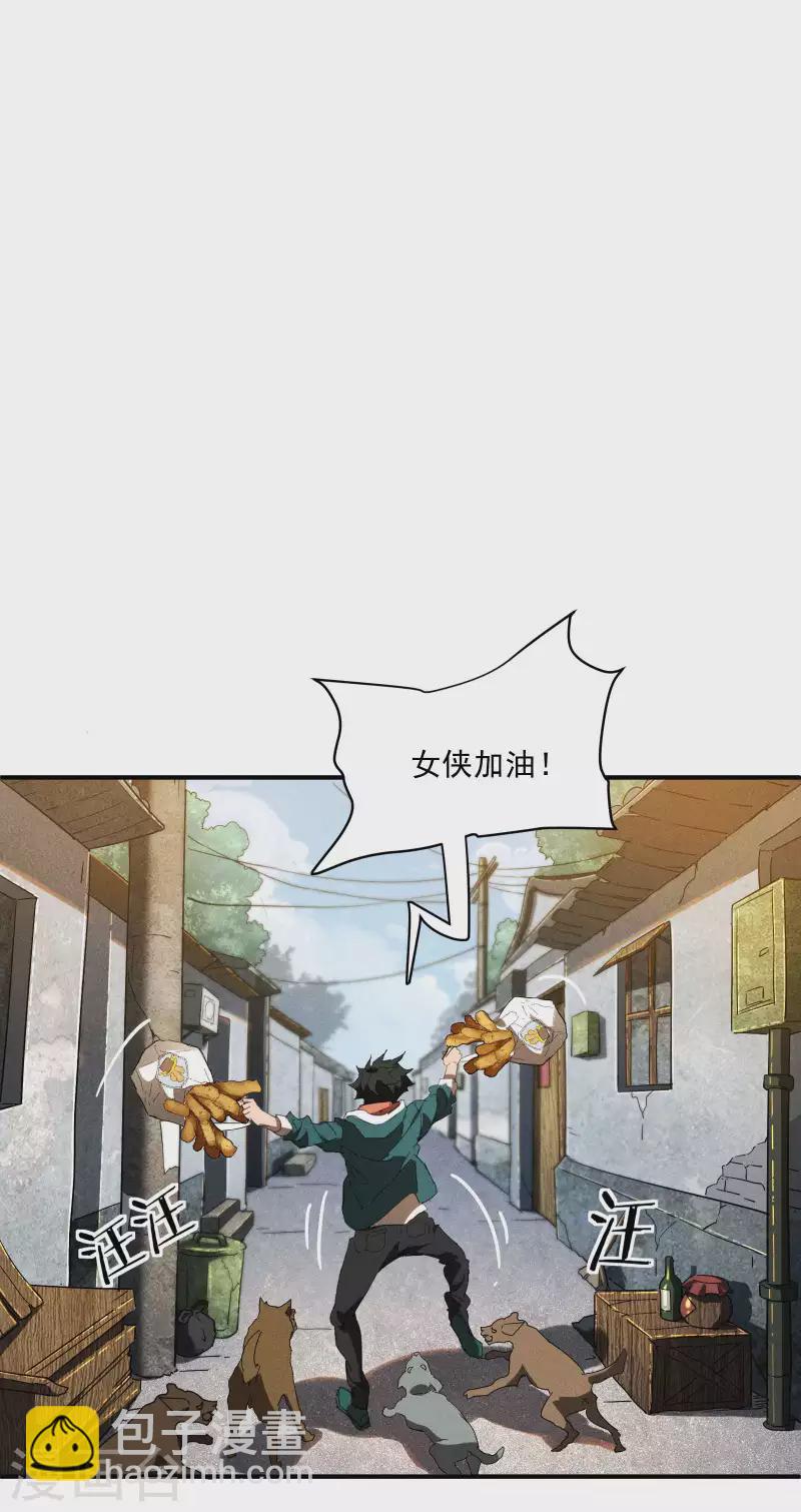 第13话 猫狗行凶(1/2)-第16话