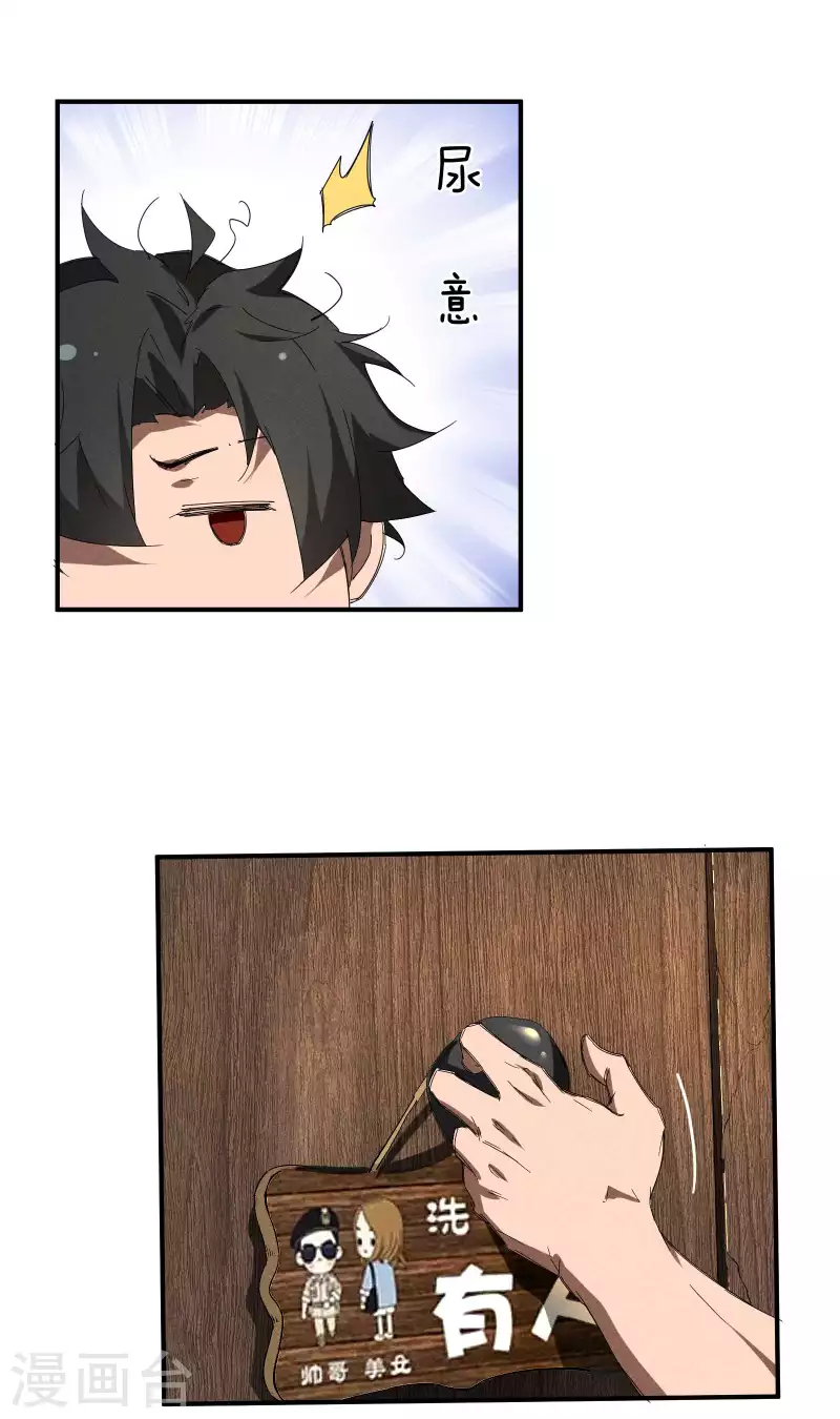 第13话 猫狗行凶(1/2)-第16话