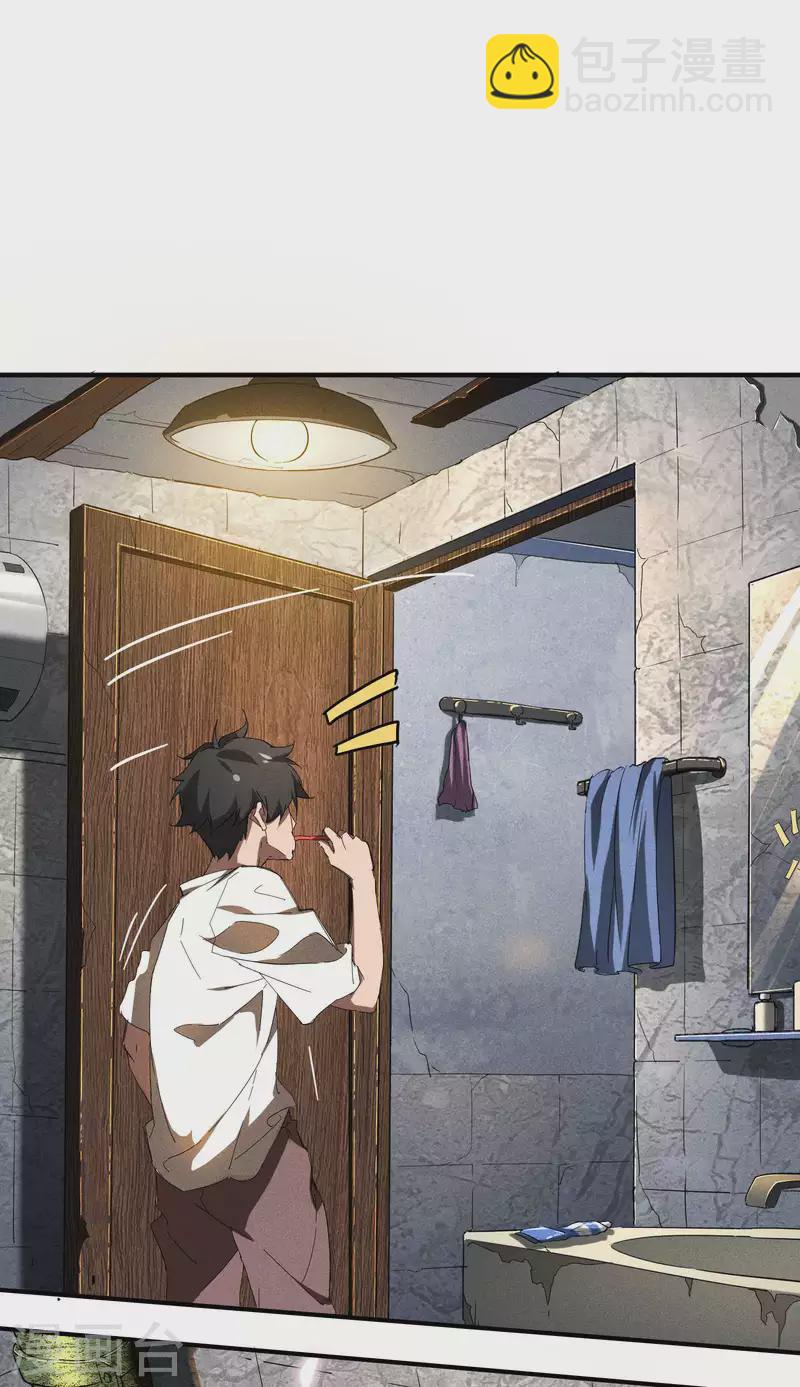 第13话 猫狗行凶(1/2)-第16话