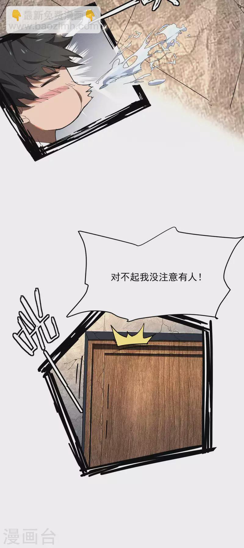 第13话 猫狗行凶(1/2)-第16话