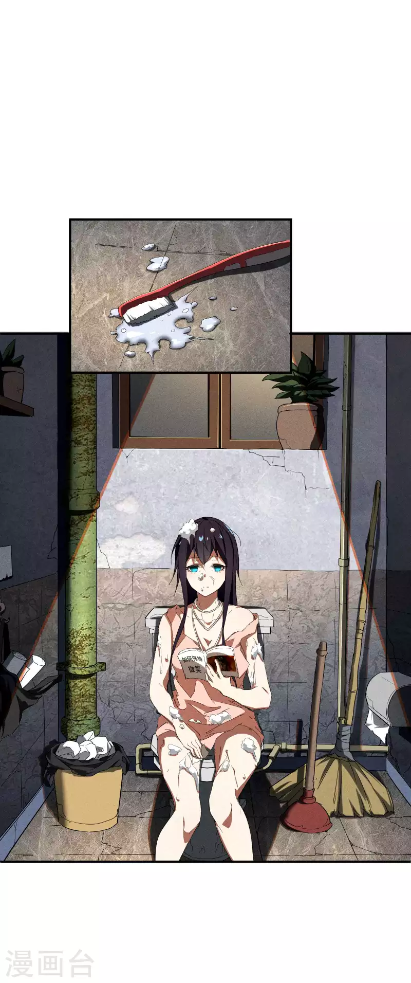 第13话 猫狗行凶(1/2)-第16话