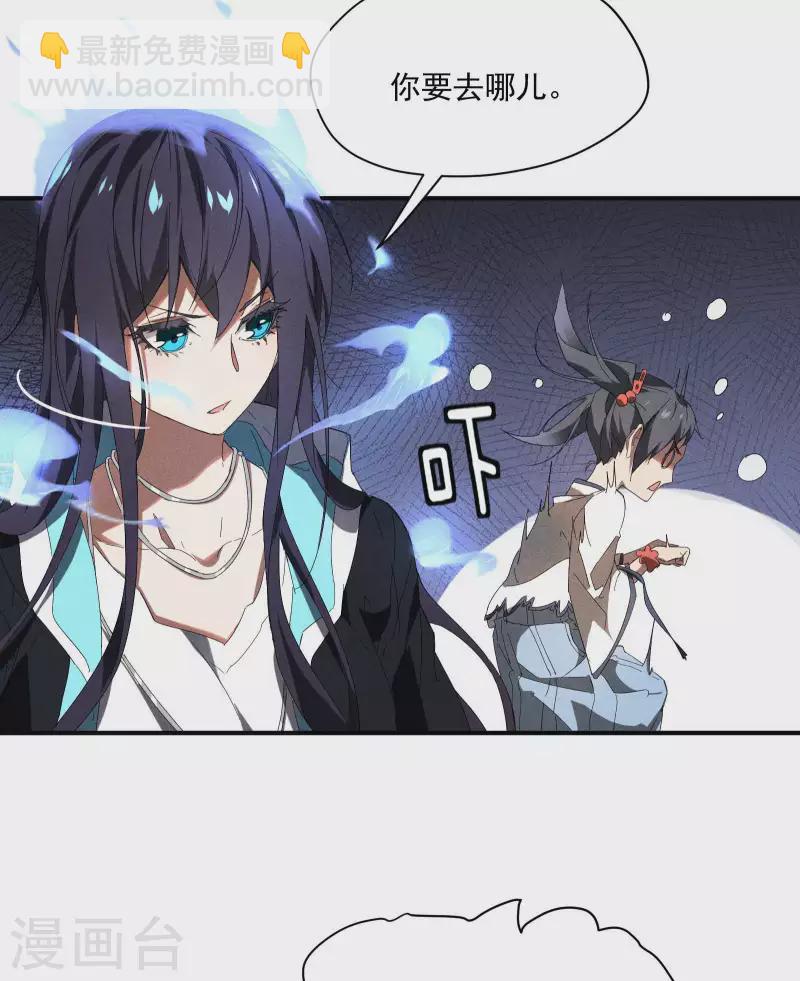 第15话 卖萌逃跑(1/2)-第18话