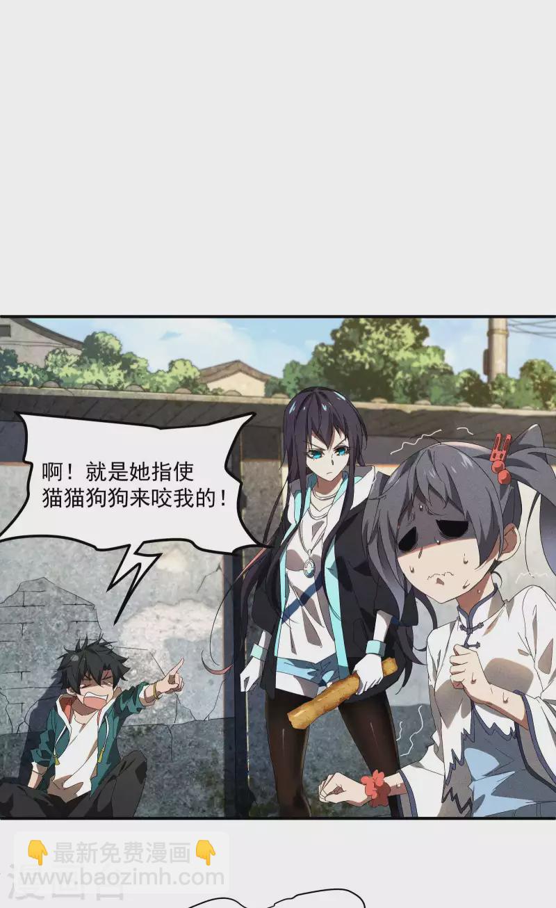 第15话 卖萌逃跑(1/2)-第18话