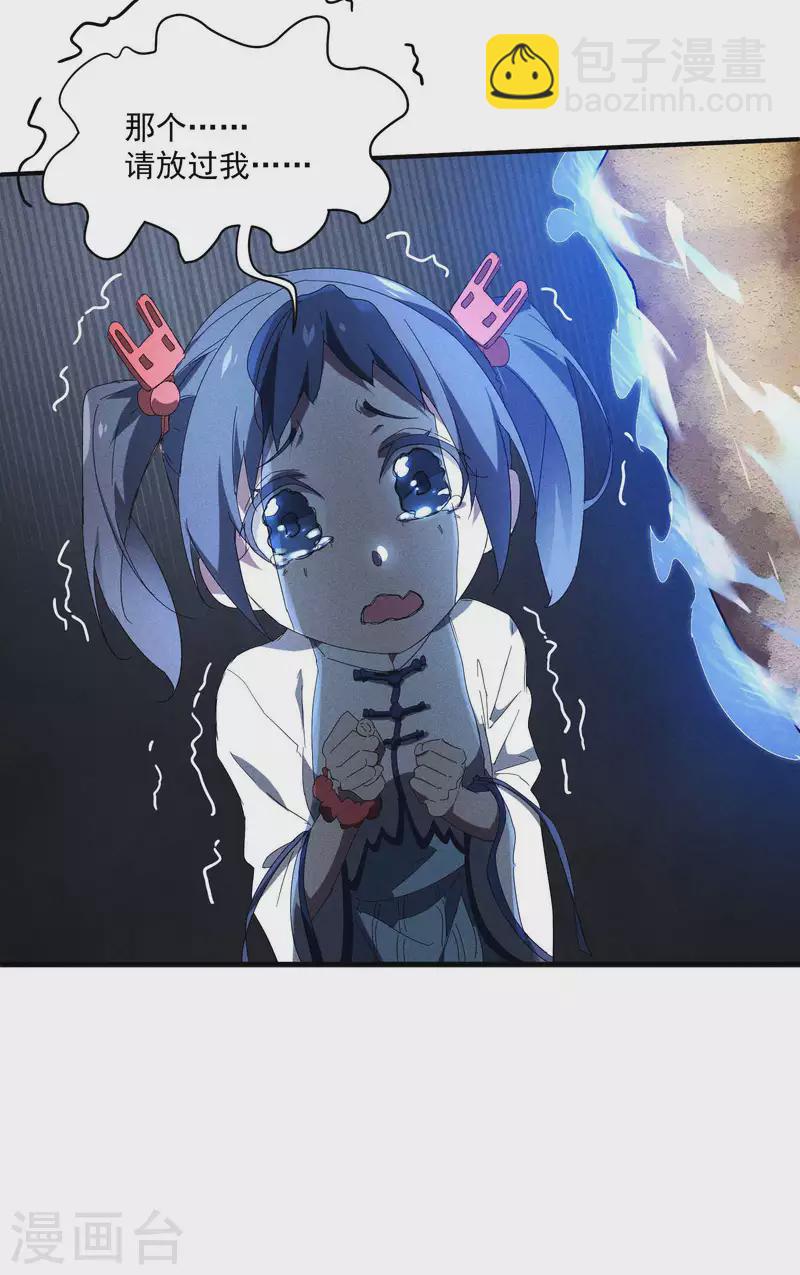 第15话 卖萌逃跑(1/2)-第18话