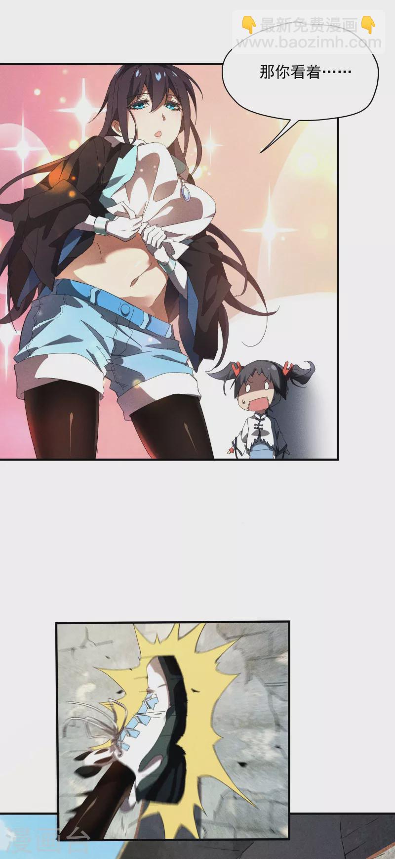 第15话 卖萌逃跑(1/2)-第18话