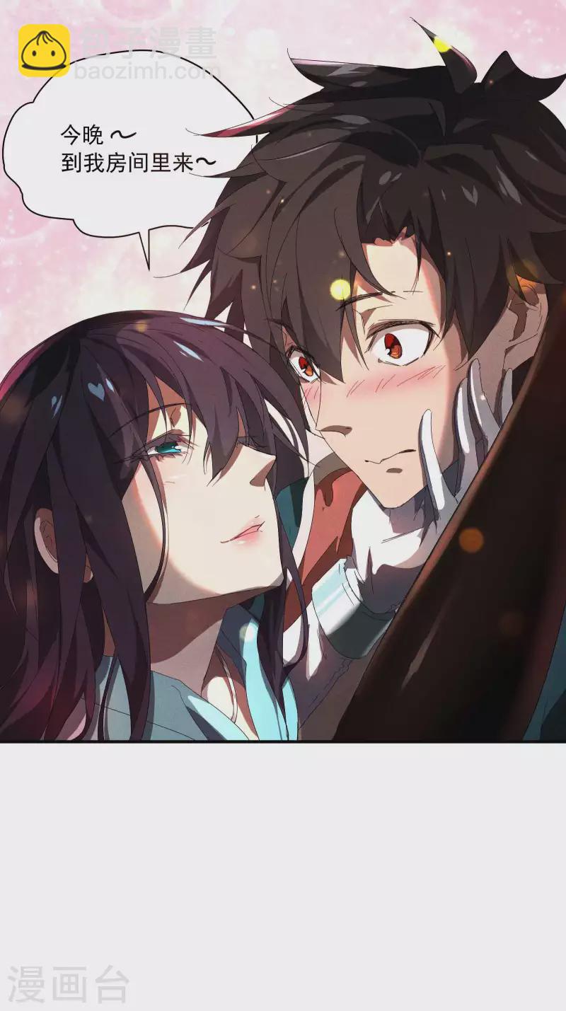 第15话 卖萌逃跑(1/2)-第18话