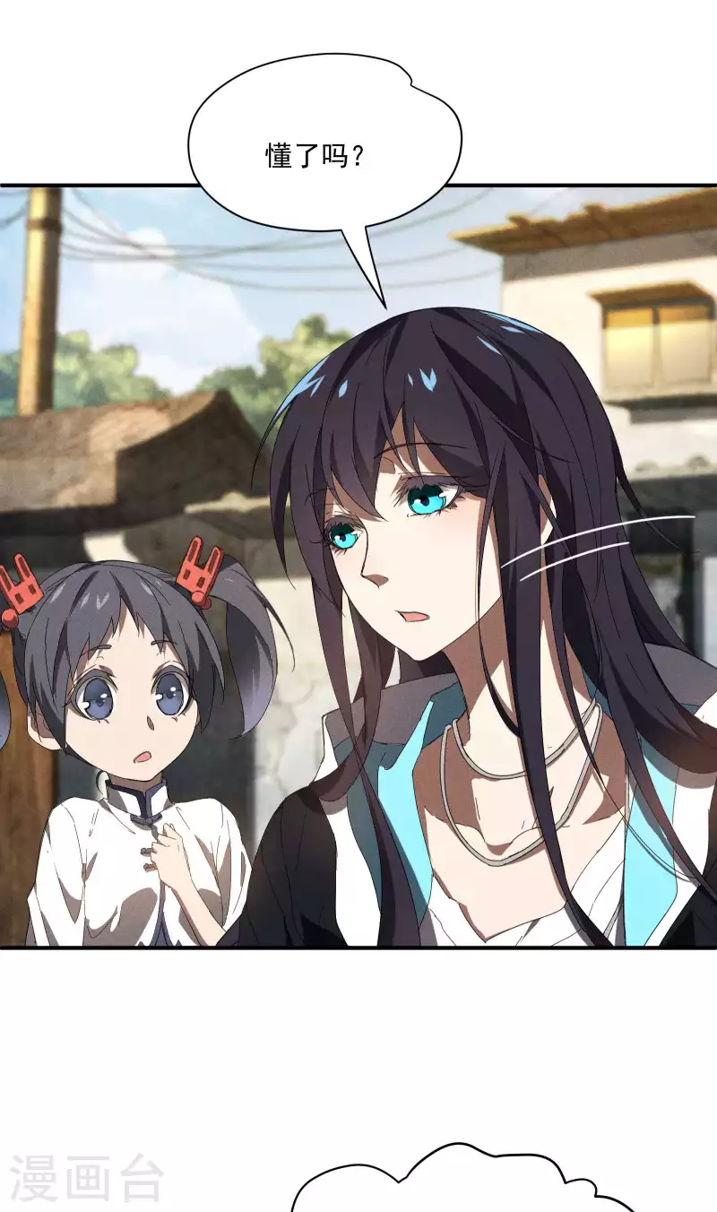 第15话 卖萌逃跑(1/2)-第18话