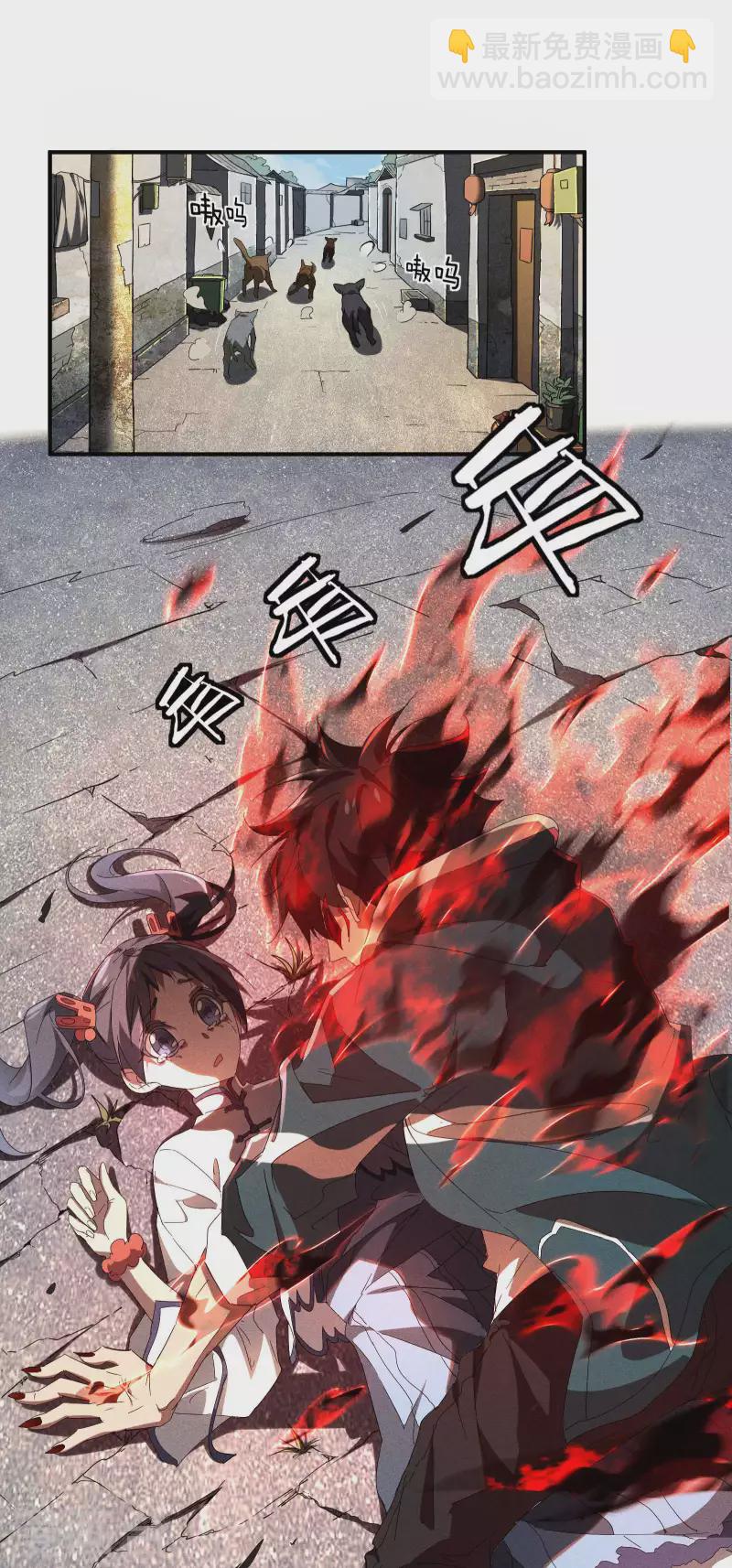 第15话 卖萌逃跑(1/2)-第18话