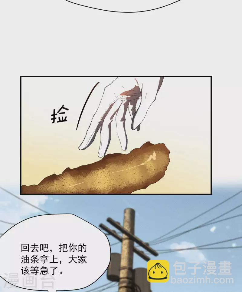 第15话 卖萌逃跑(1/2)-第18话