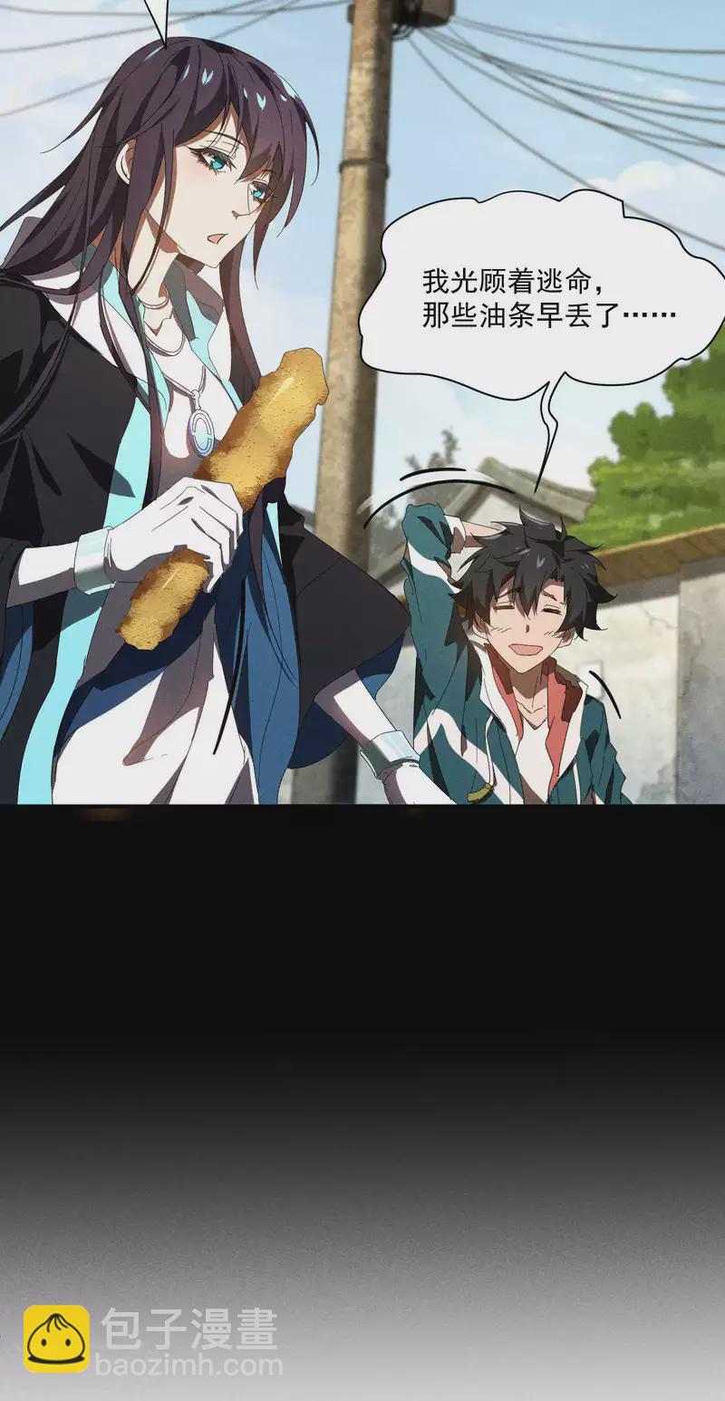 第15话 卖萌逃跑(1/2)-第18话