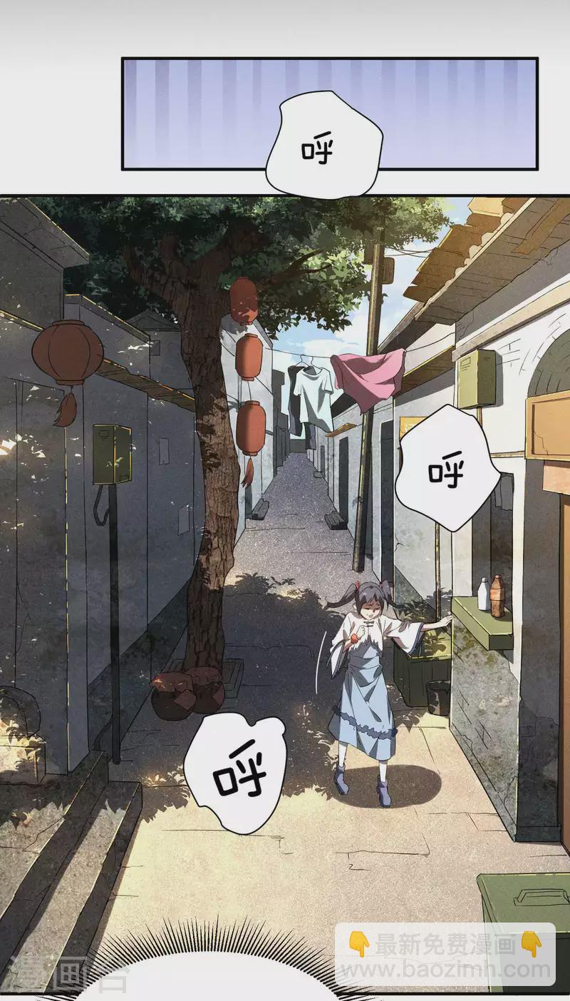 第15话 卖萌逃跑(1/2)-第18话