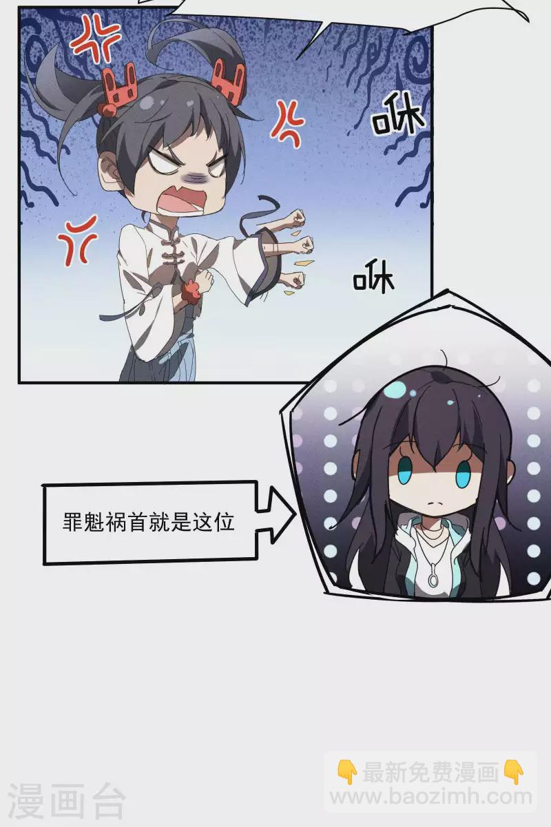 第15话 卖萌逃跑(1/2)-第18话