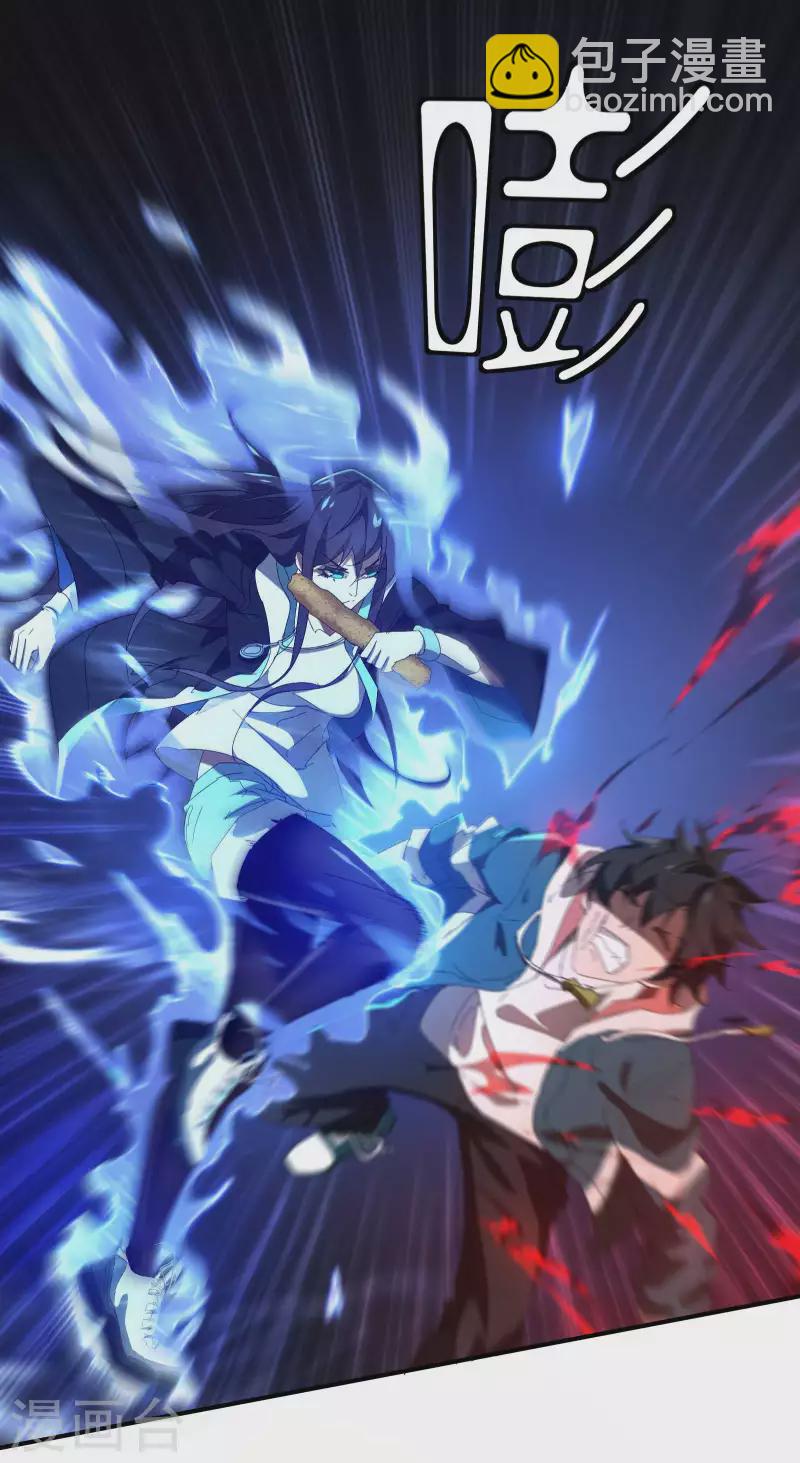 第15话 卖萌逃跑(1/2)-第18话