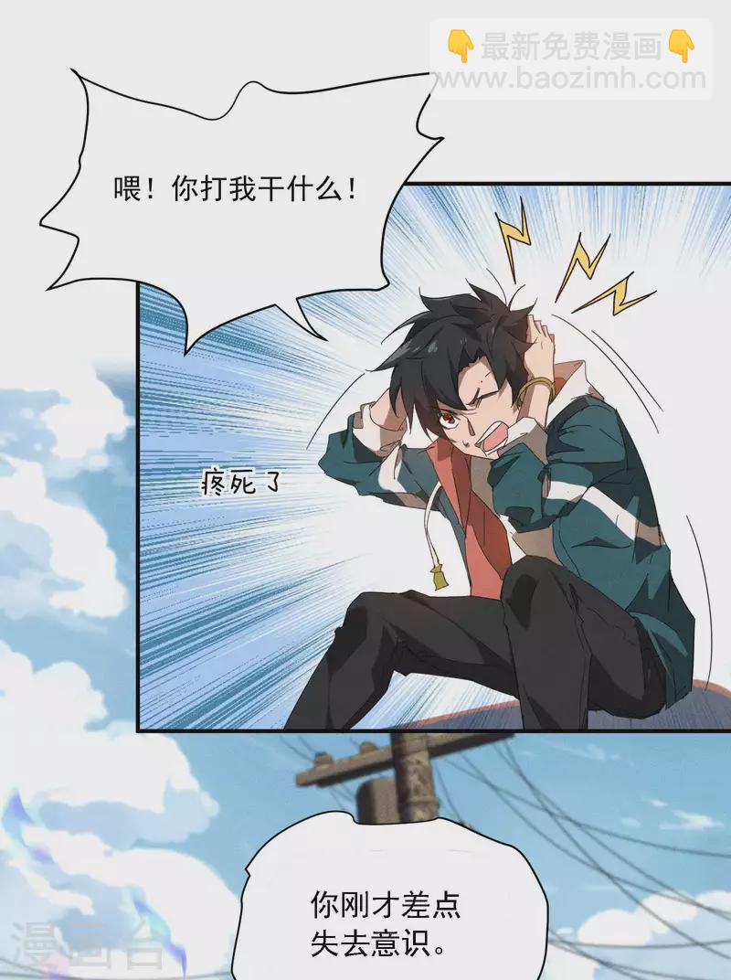 第15话 卖萌逃跑(1/2)-第18话