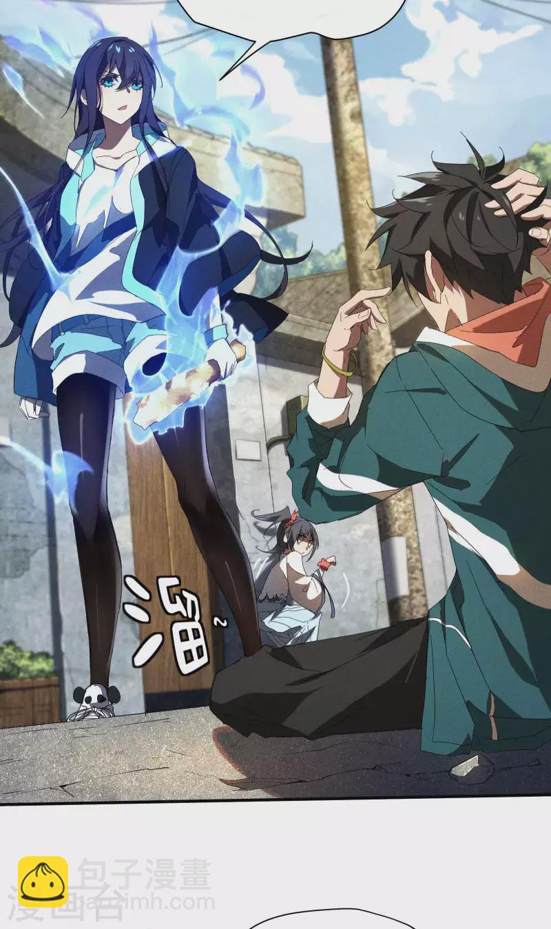 第15话 卖萌逃跑(1/2)-第18话