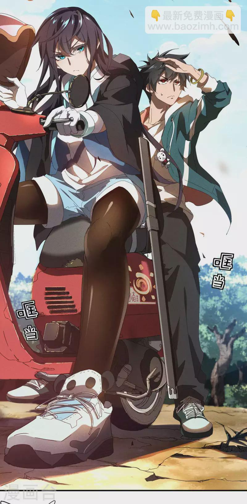 第17话 秒杀凶手(1/2)-第20话