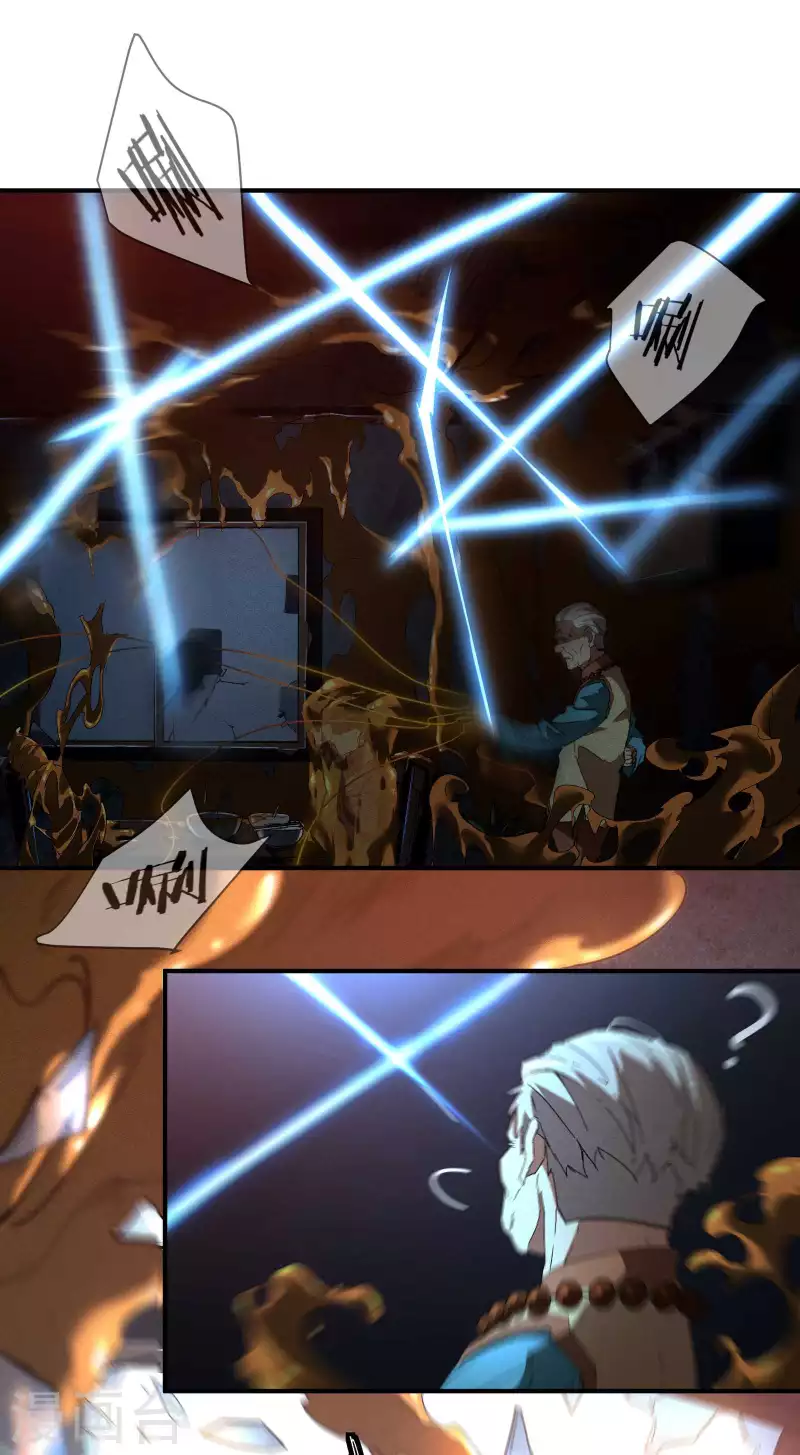 第17话 秒杀凶手(1/2)-第20话