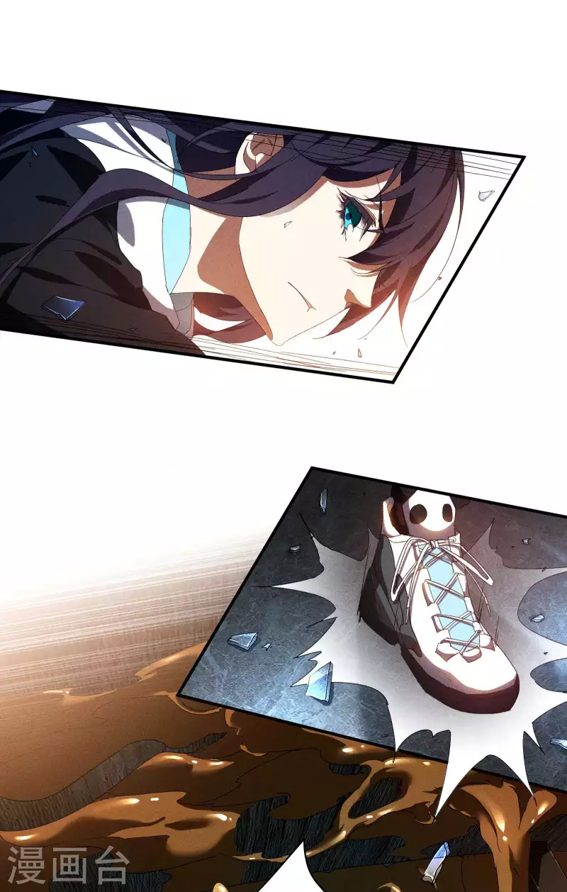 第17话 秒杀凶手(1/2)-第20话