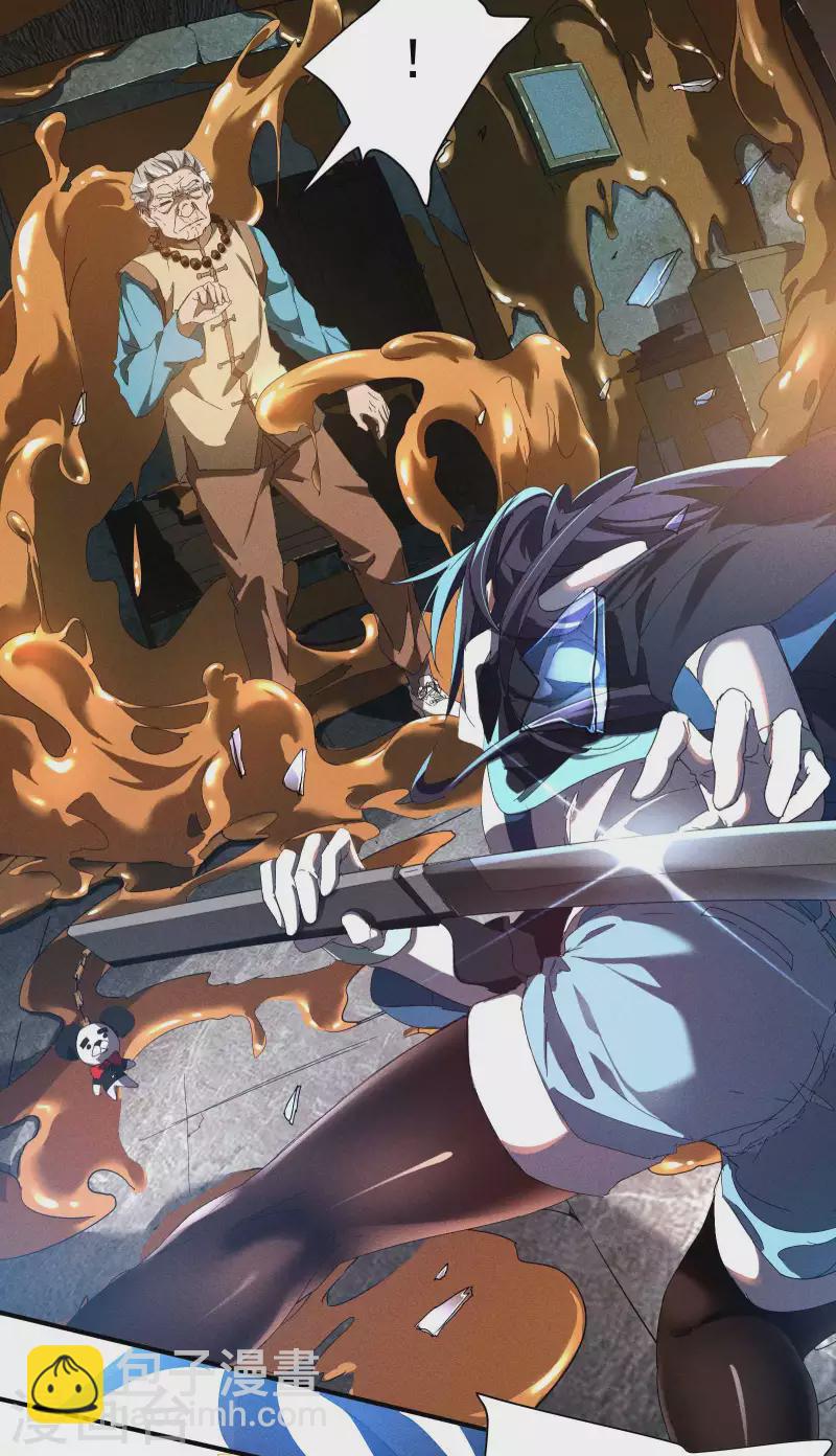 第17话 秒杀凶手(1/2)-第20话