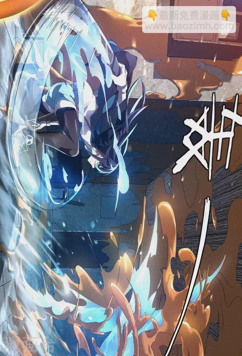 第17话 秒杀凶手(1/2)-第20话