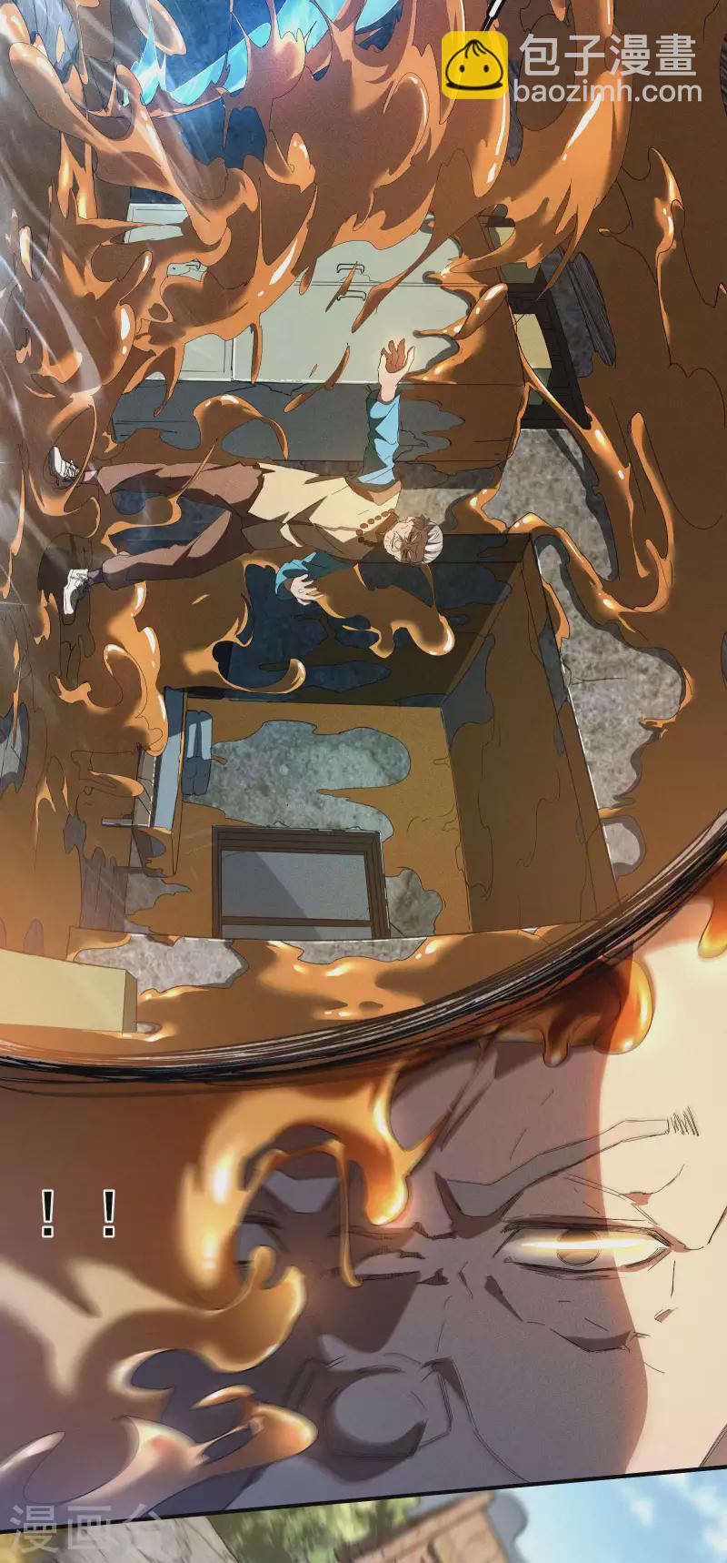 第17话 秒杀凶手(1/2)-第20话