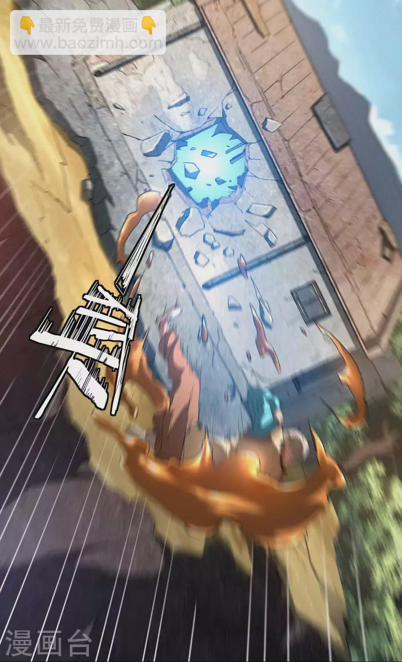 第17话 秒杀凶手(1/2)-第20话