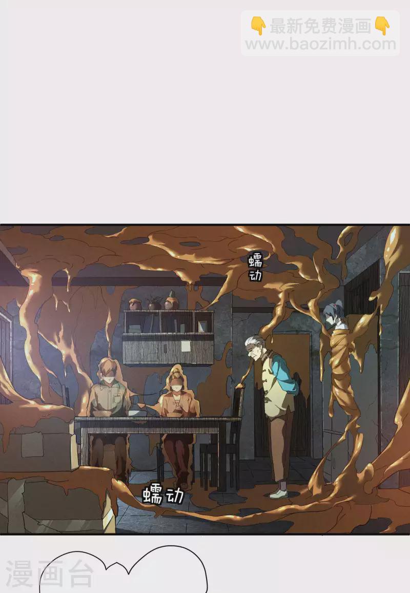 第17话 秒杀凶手(1/2)-第20话