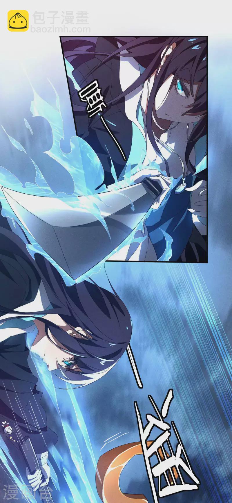 第17话 秒杀凶手(1/2)-第20话