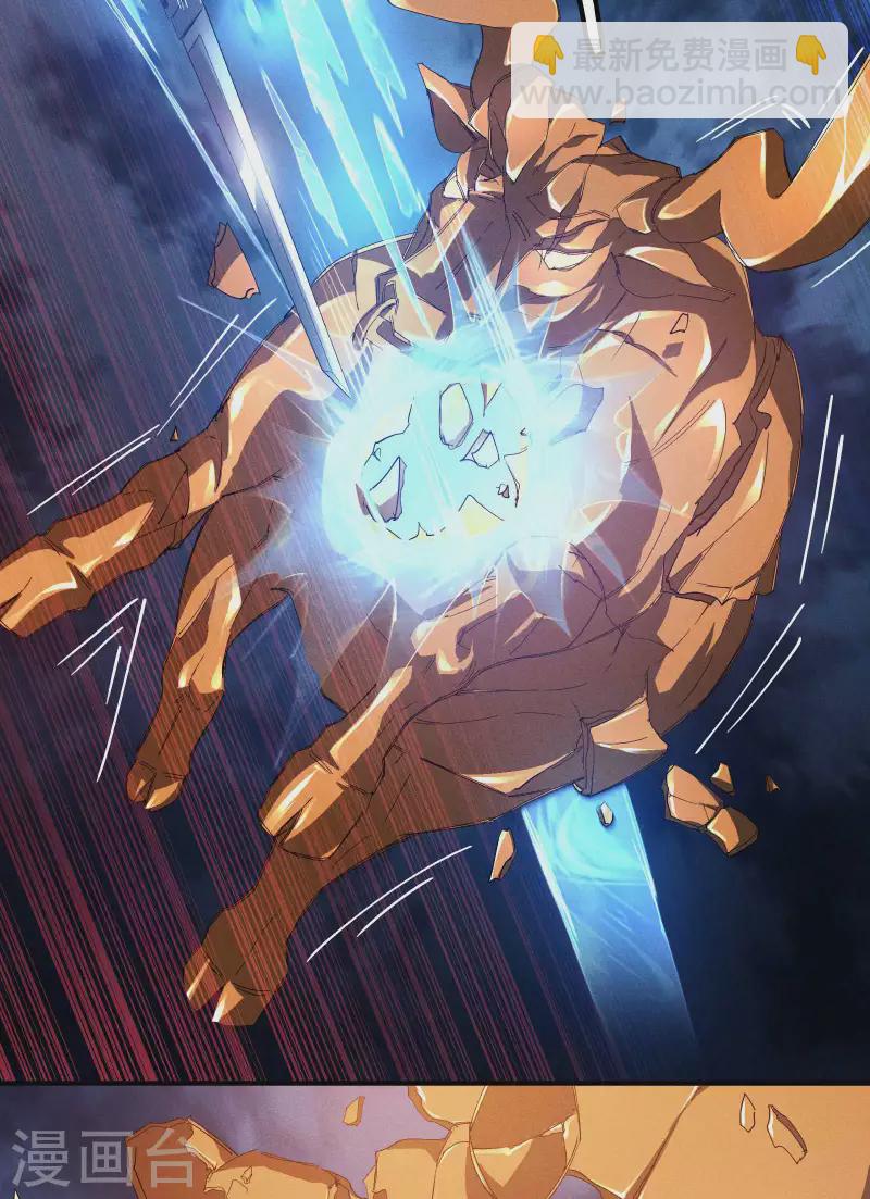 第17话 秒杀凶手(1/2)-第20话