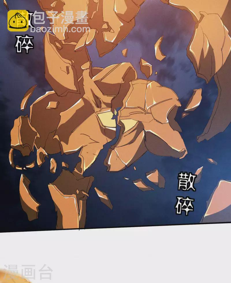 第17话 秒杀凶手(1/2)-第20话