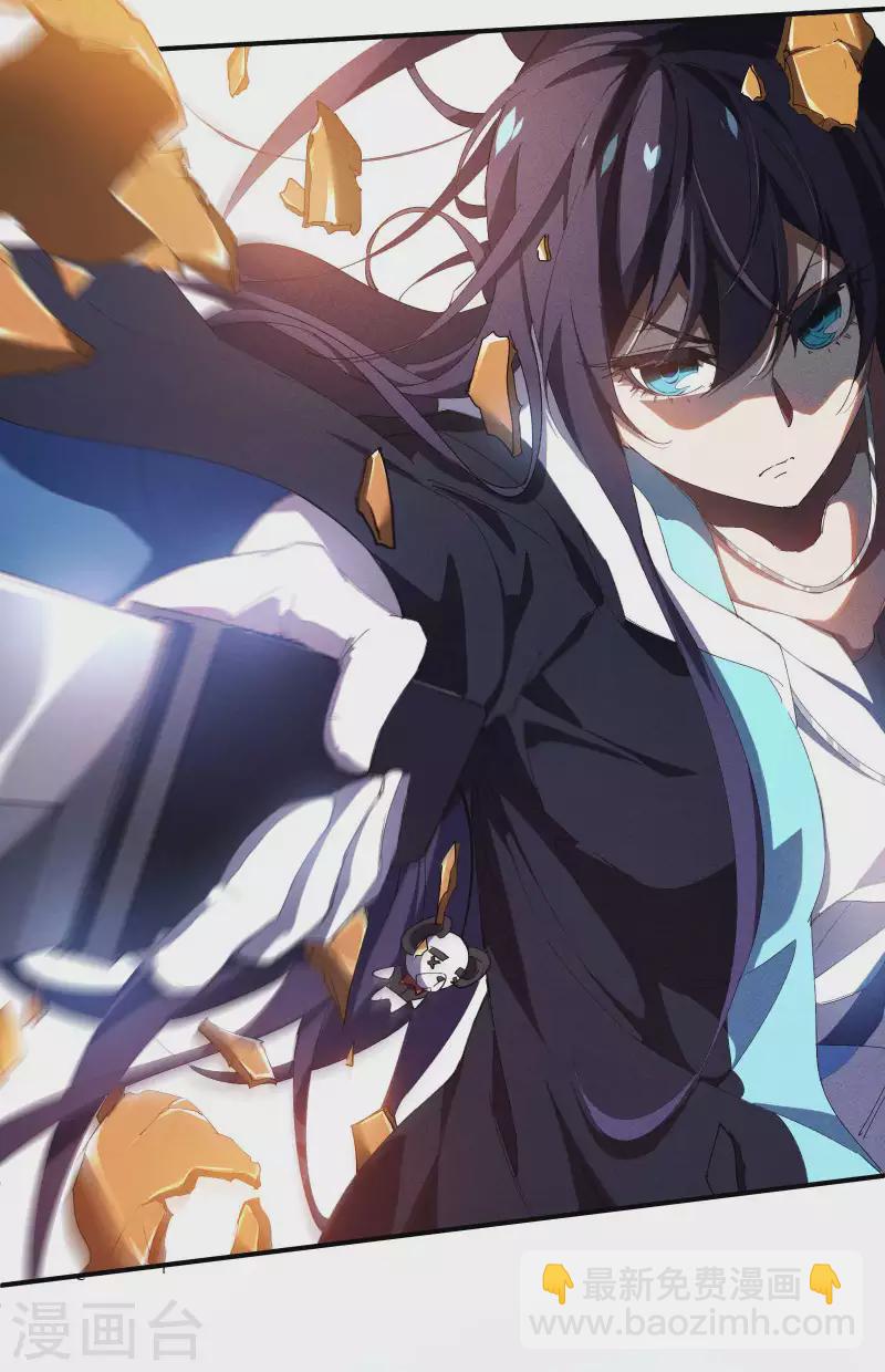 第17话 秒杀凶手(1/2)-第20话