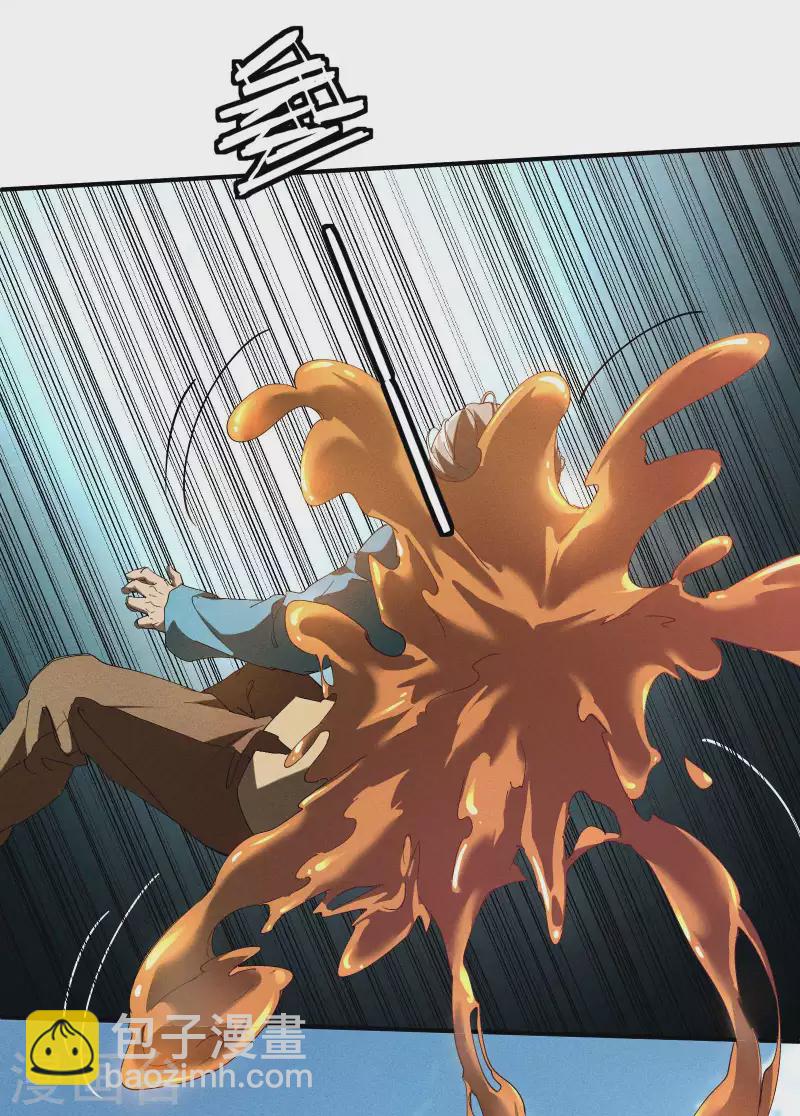 第17话 秒杀凶手(1/2)-第20话