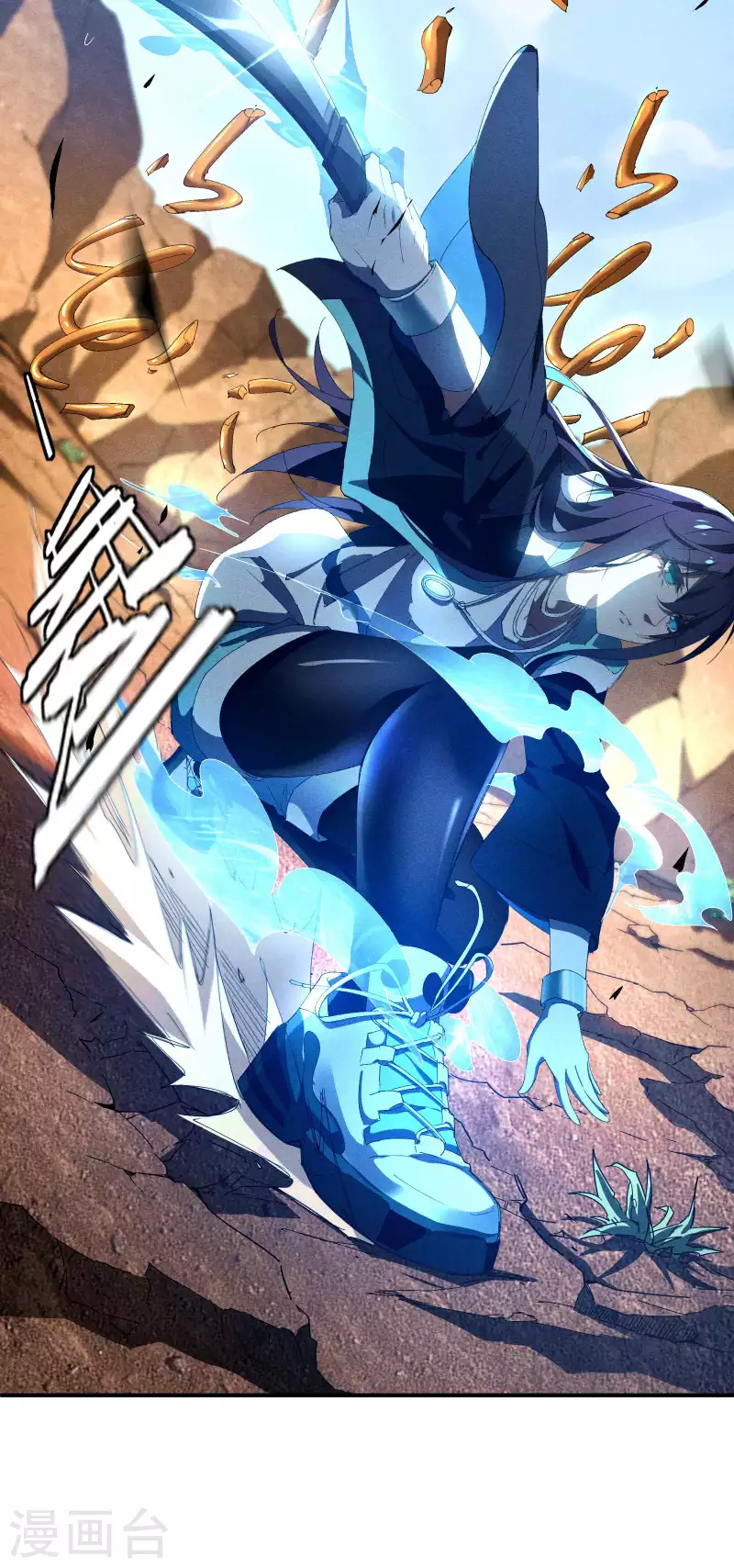 第17话 秒杀凶手(1/2)-第20话