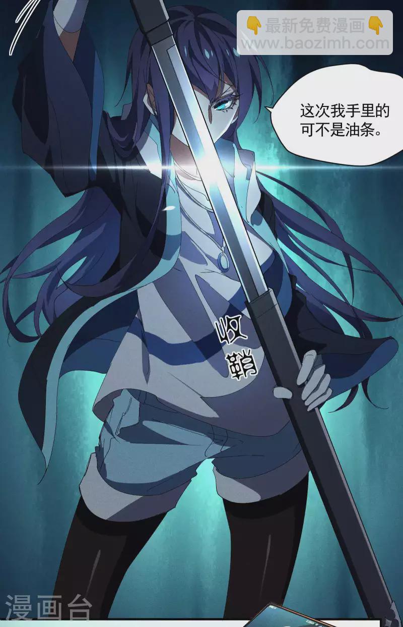 第17话 秒杀凶手(1/2)-第20话