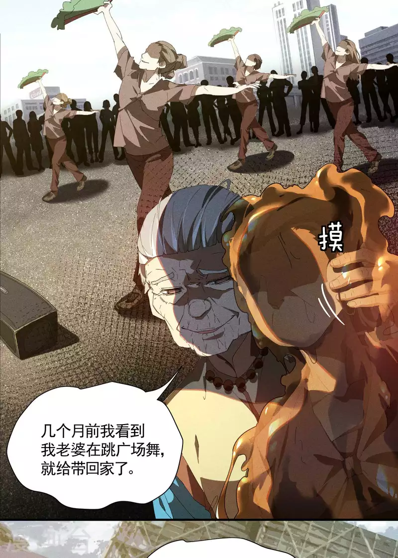 第17话 秒杀凶手(1/2)-第20话