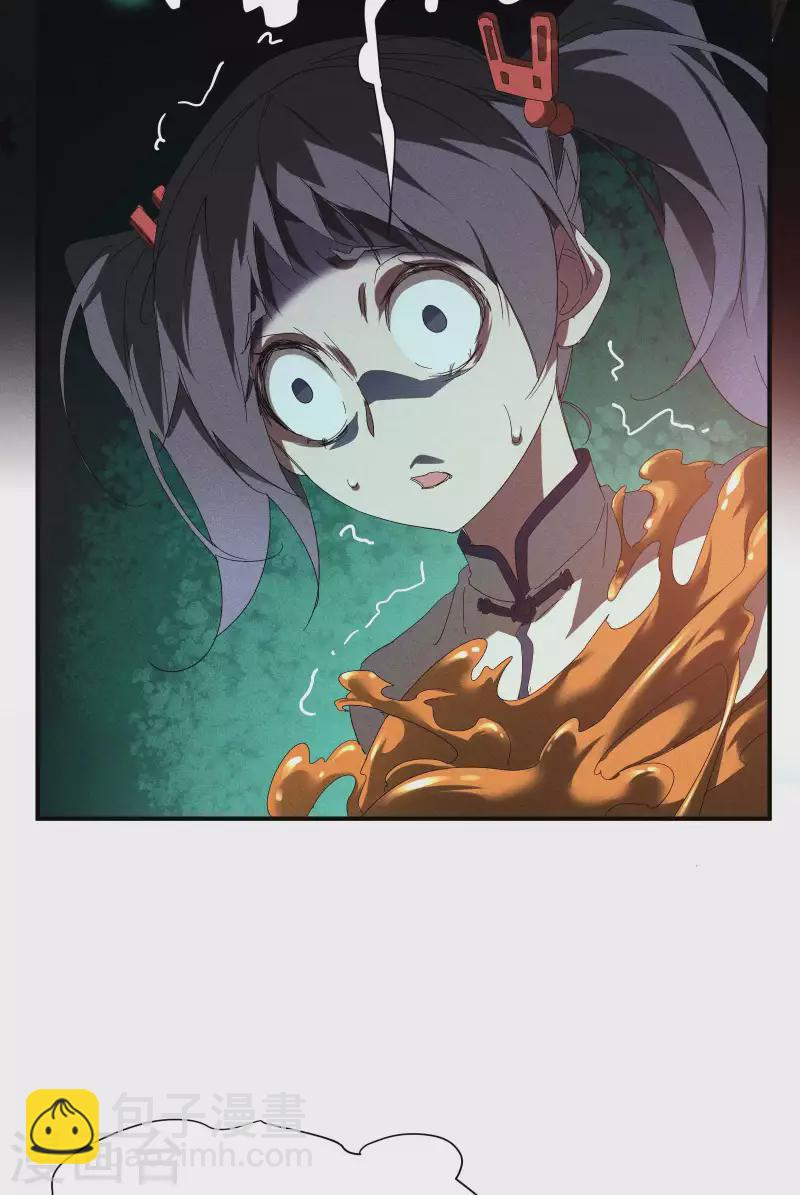 第17话 秒杀凶手(1/2)-第20话