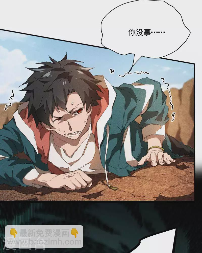 第19话 开砸放狗(1/2)-第22话