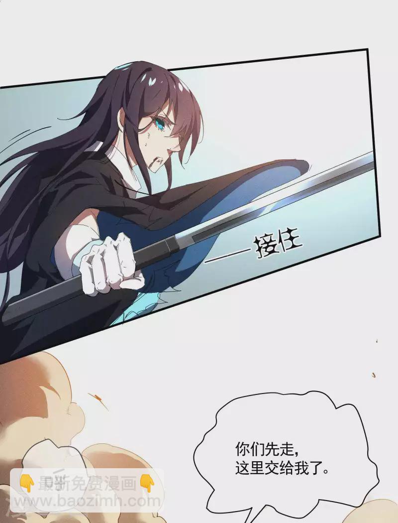 第19话 开砸放狗(1/2)-第22话