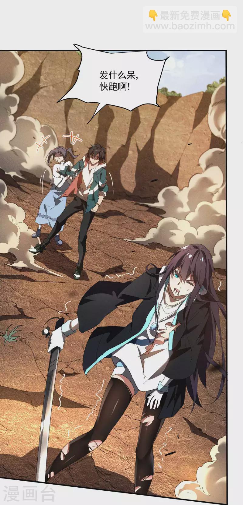 第19话 开砸放狗(1/2)-第22话