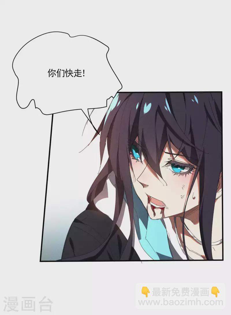 第19话 开砸放狗(1/2)-第22话