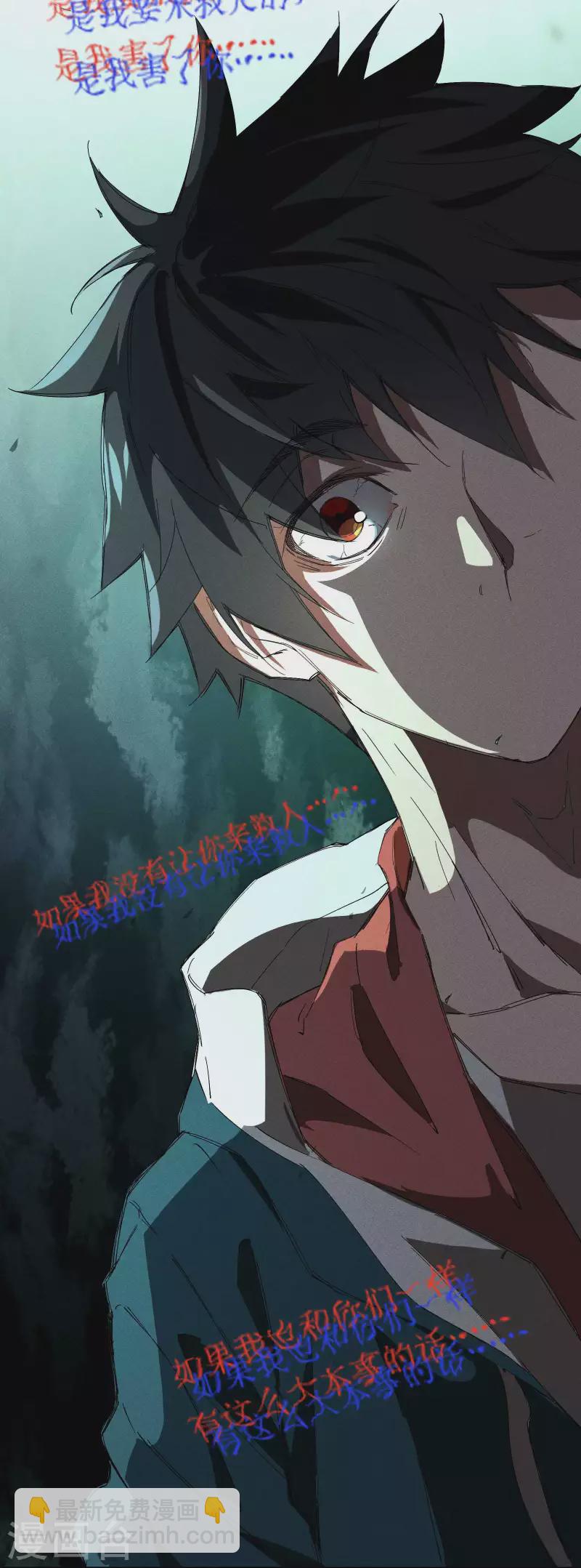 第19话 开砸放狗(1/2)-第22话