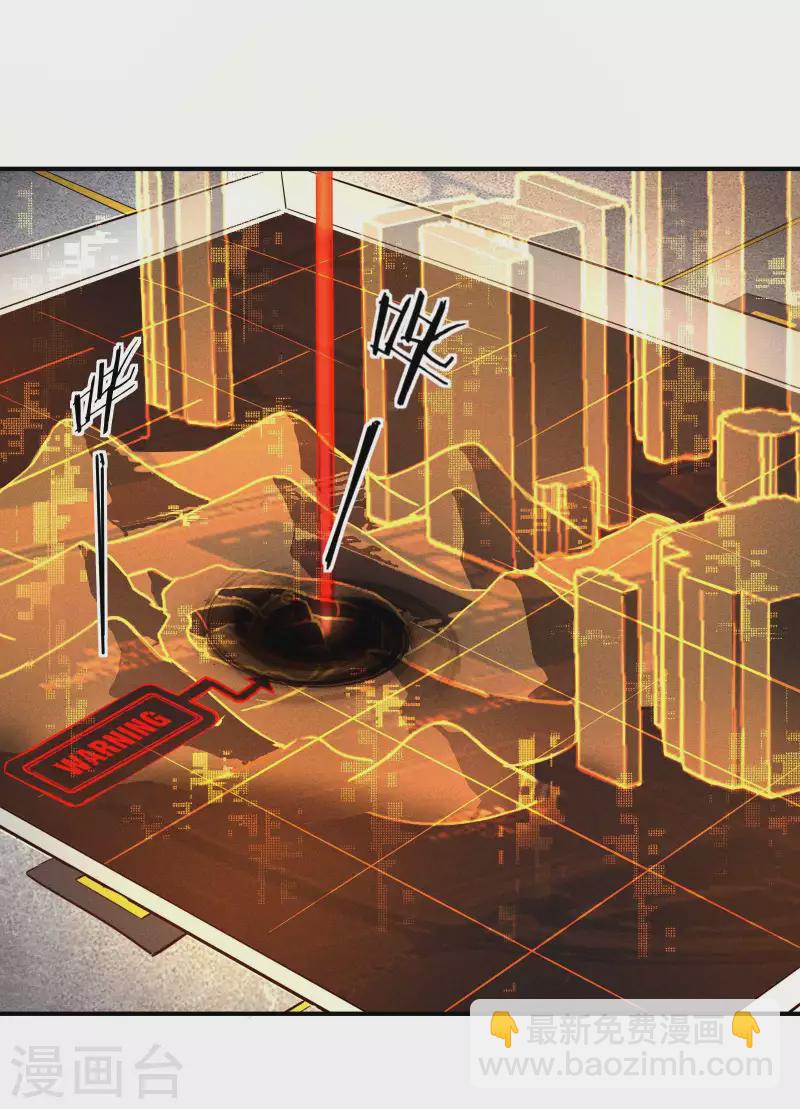 第19话 开砸放狗(1/2)-第22话