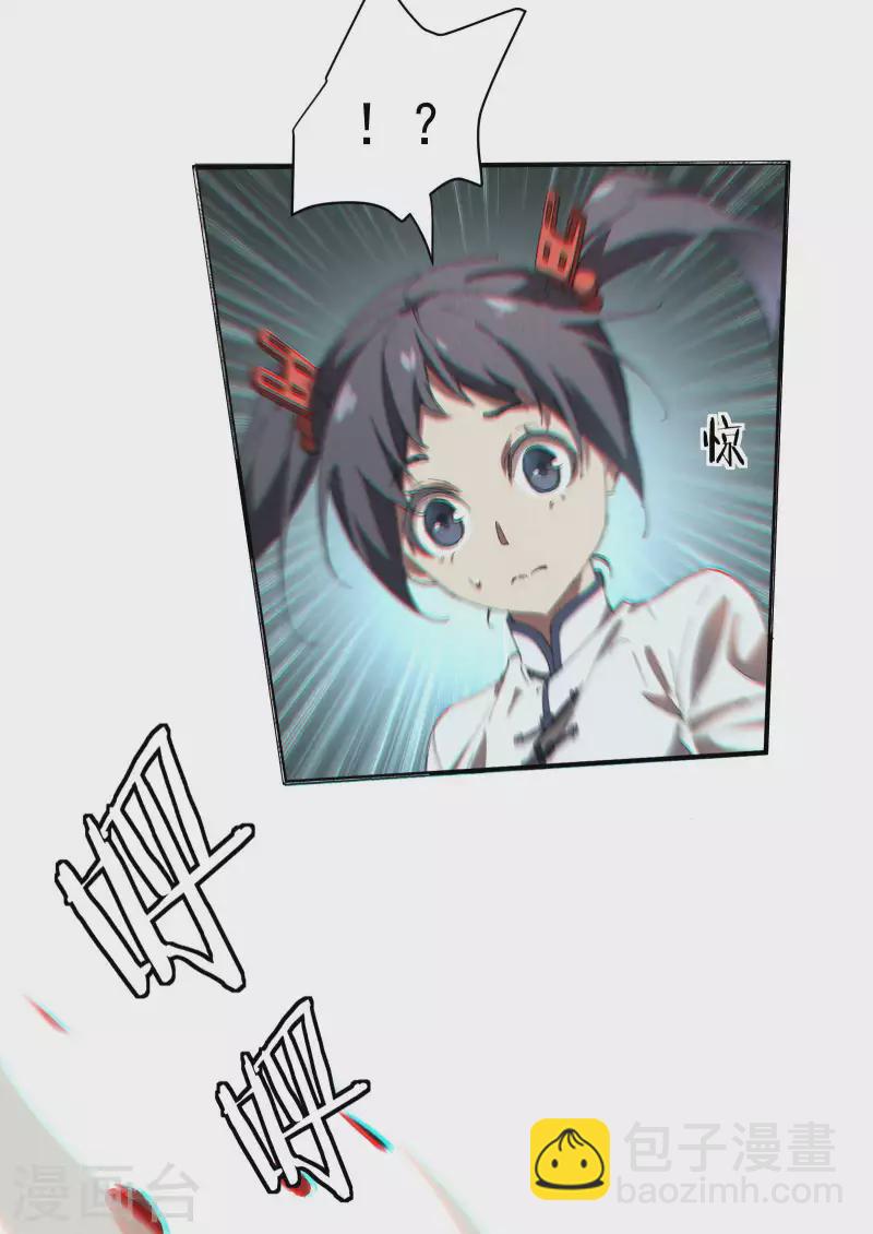 第19话 开砸放狗(1/2)-第22话