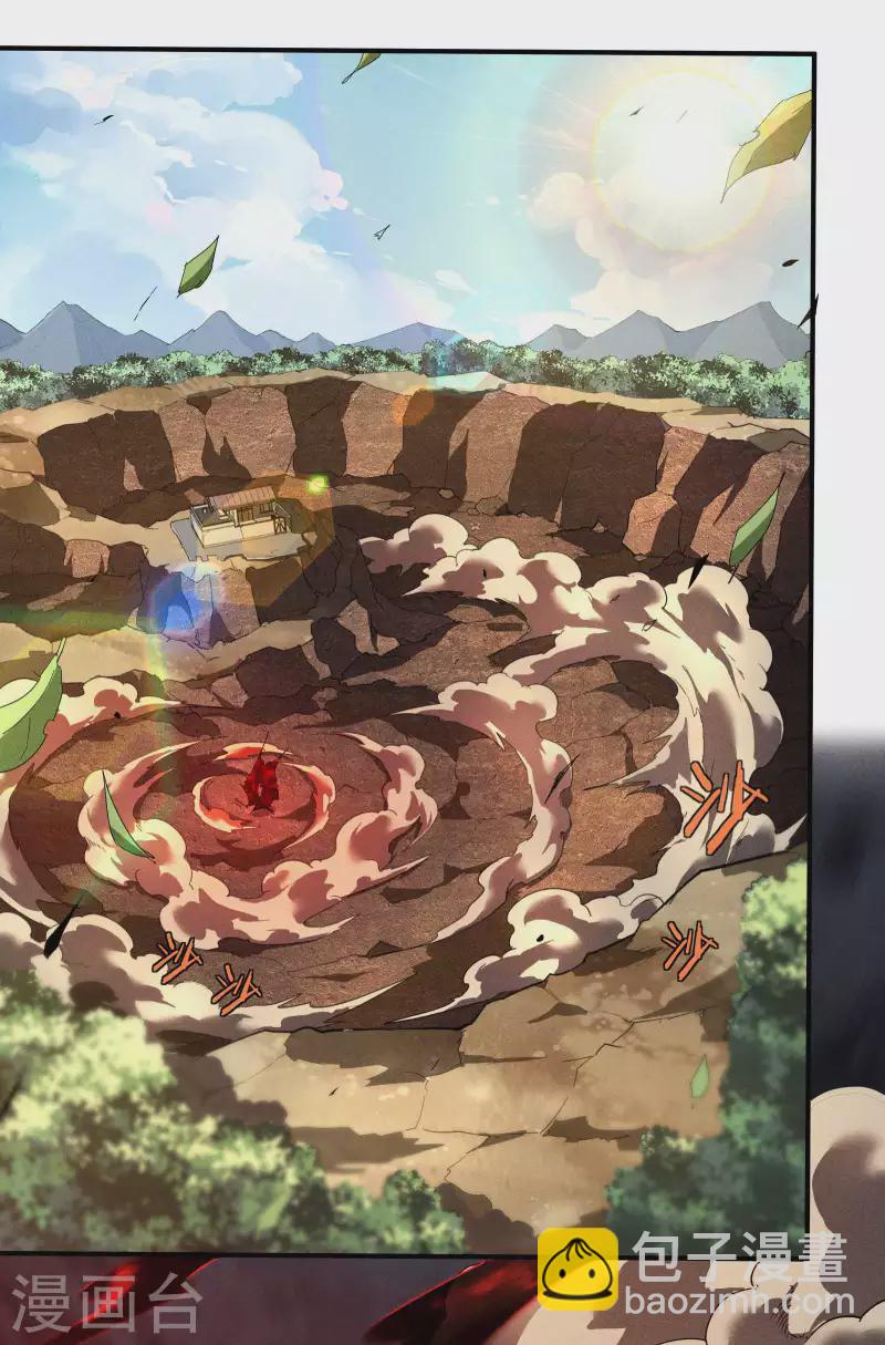 第19话 开砸放狗(1/2)-第22话