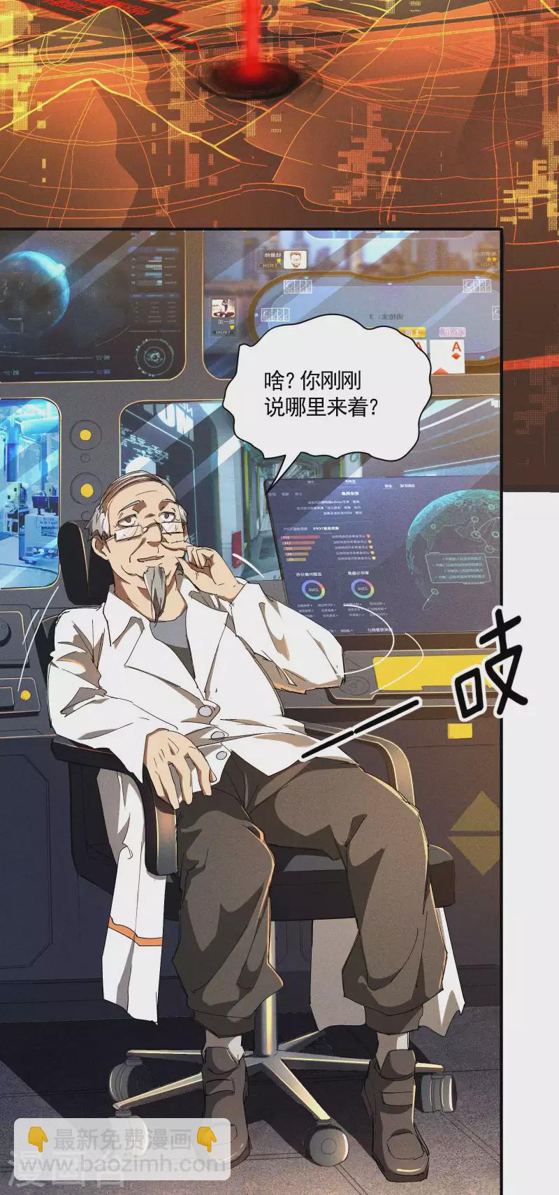 第19话 开砸放狗(1/2)-第22话