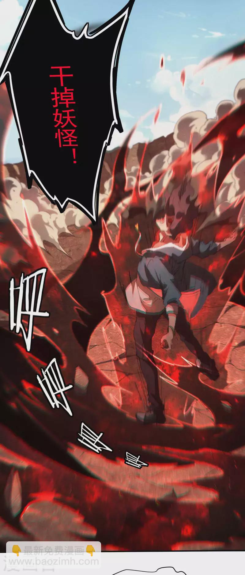 第20话 失控与耗尽(1/2)-第24话